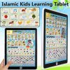 All in 1 Learning Tab for kids-modernwears-pk-price-pakistan