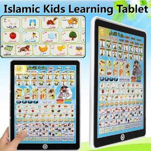 All in 1 Learning Tab for kids-modernwears-pk-price-pakistan