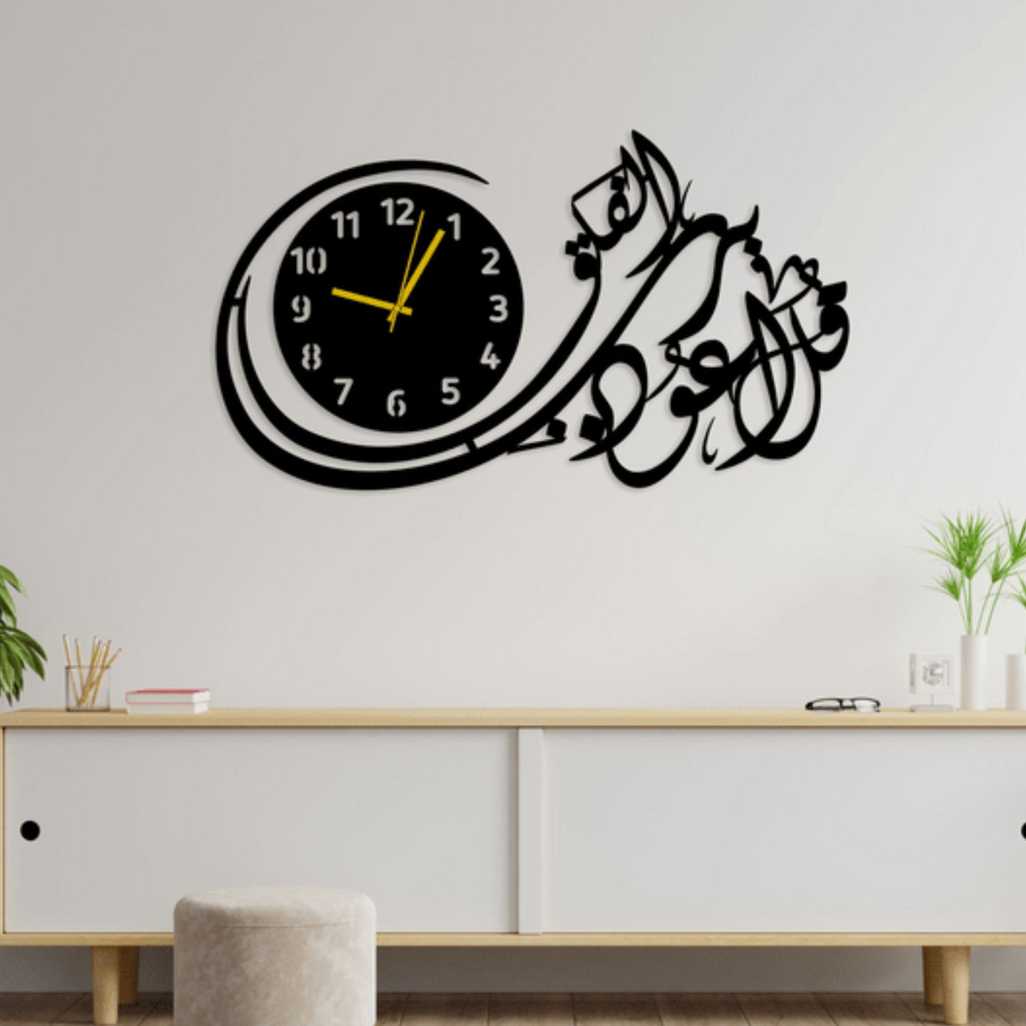 New Islamic Wooden Wall Clock - Modern Wears