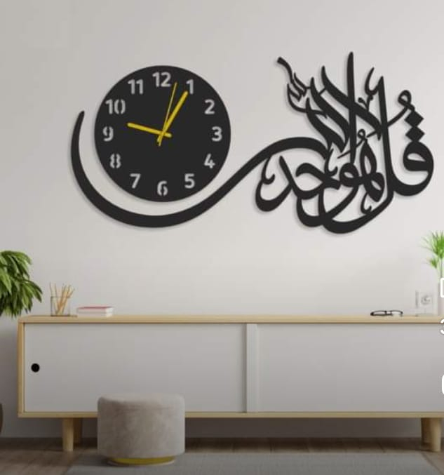 New Islamic Wooden Wall Clock - Modern Wears
